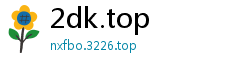 2dk.top